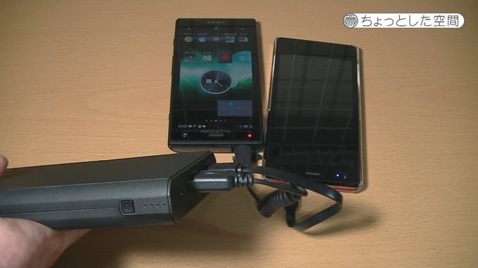 Androidのスマホを2台同時に充電